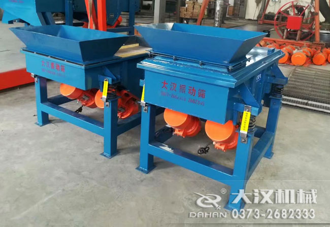 除杂直线振动筛 除杂直线振动筛